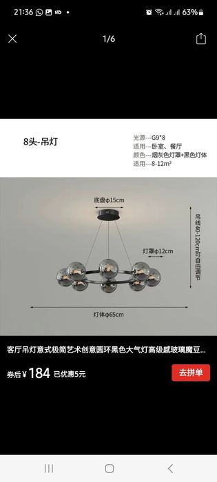 Продам люстры новые