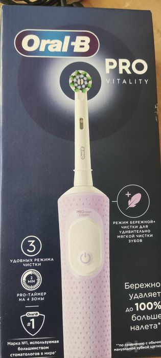 Oral-b PRO vitality
