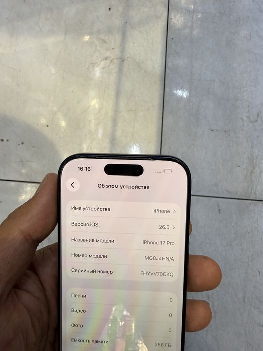 iPhone 17 Pro HN/A 256 GB Blue ideal Yengi
