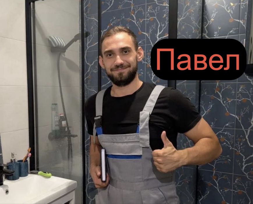 Сантехник круглосуточно Услуги сантехника Караганда Мастер сантехник