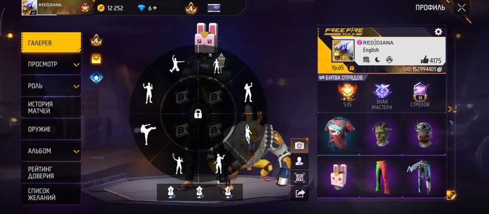 Акк продам или обм ест