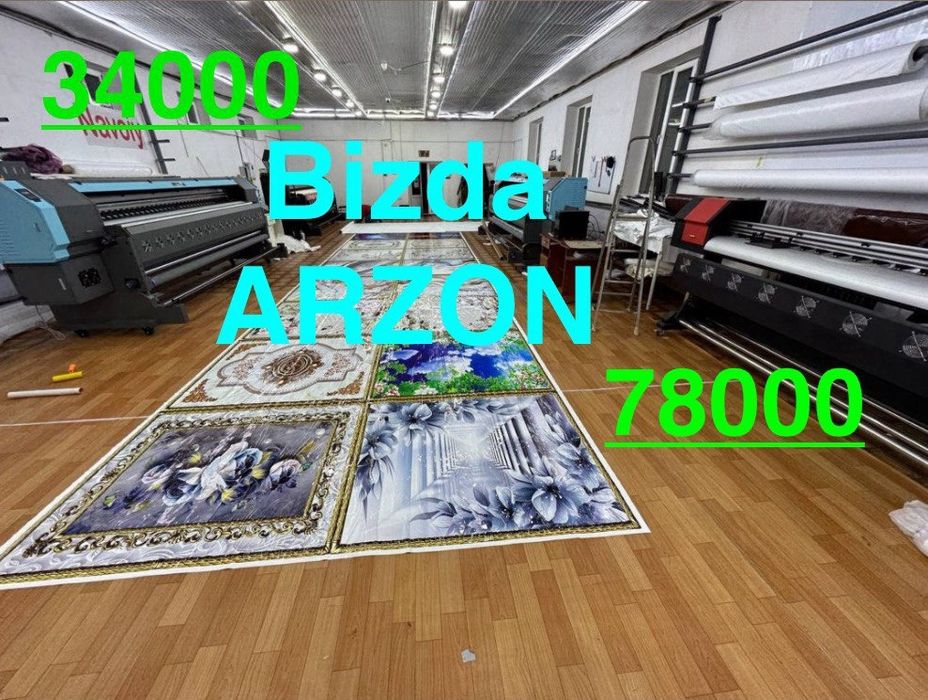 Натяжные потолки  Natyajnoy patalok Natijnoy patalok MSD PREMIUM