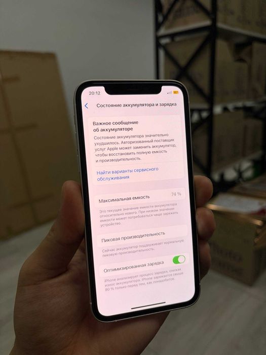 iphone 17 pro xsga korpus qoylgan
