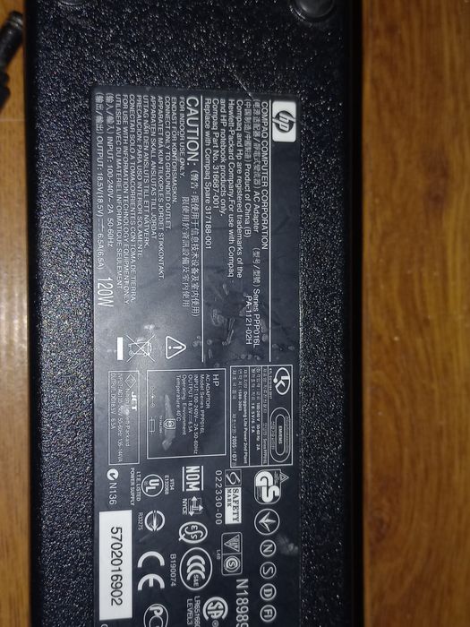 Зарядно за HP 120W