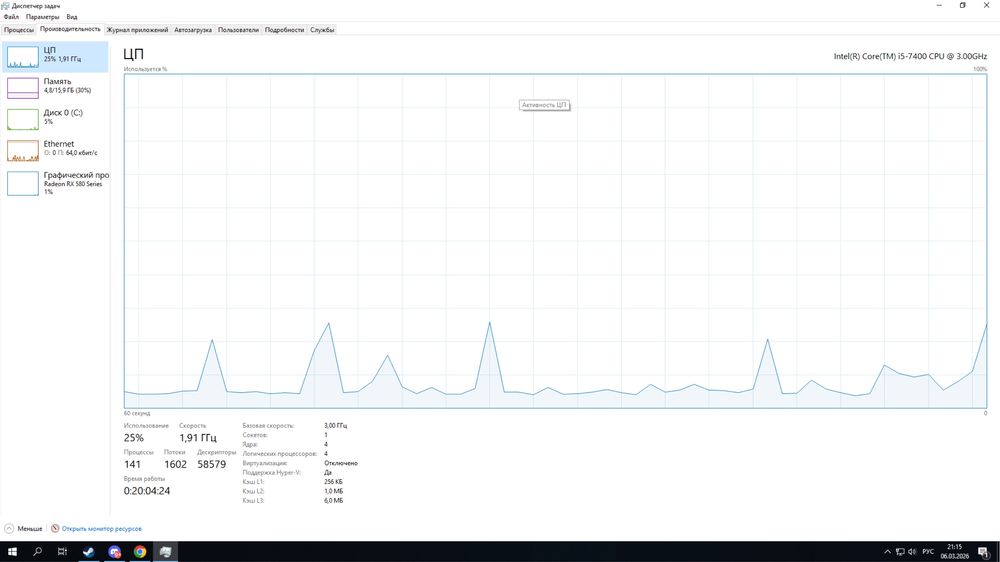 Продам игровой комьютер