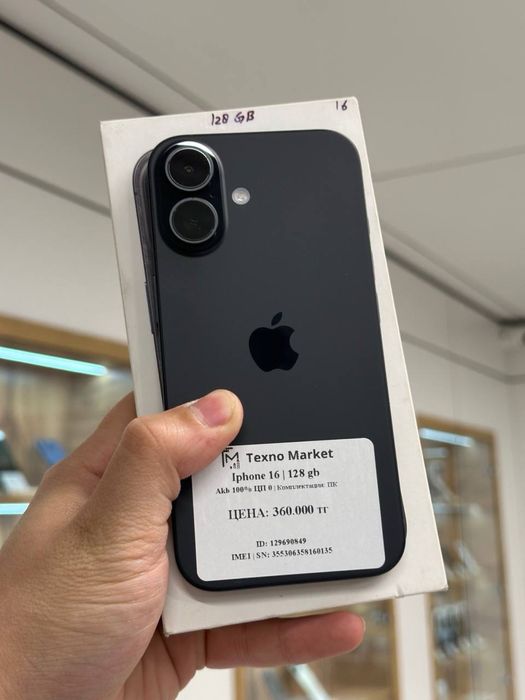 iPhone 16 | 128 GB