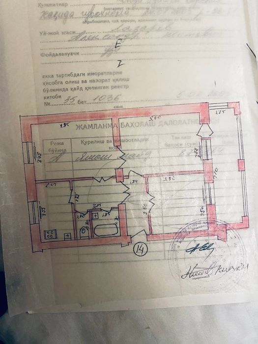 Сдается 3-х на мирабаде