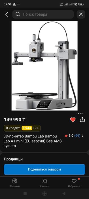 3д принтер bambu lab a1 mini