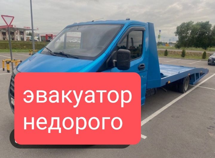 Эвакуатор тараз услуги