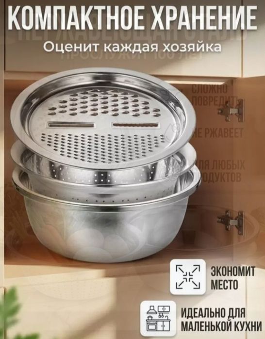 Universal oshxona yordamchisi oldindan tolov yoq