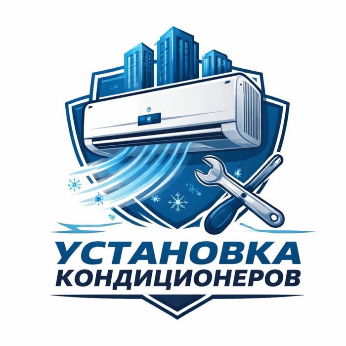 Установка кондиционеров
