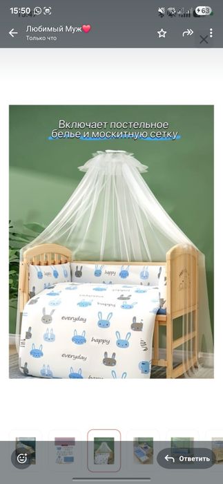 Продам кроватку трансформер