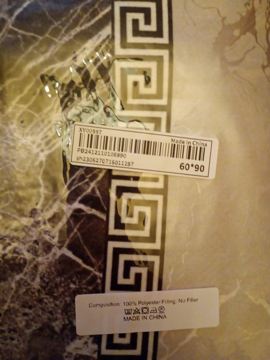 Covor/preș subțire, NOU, 90/60 cm