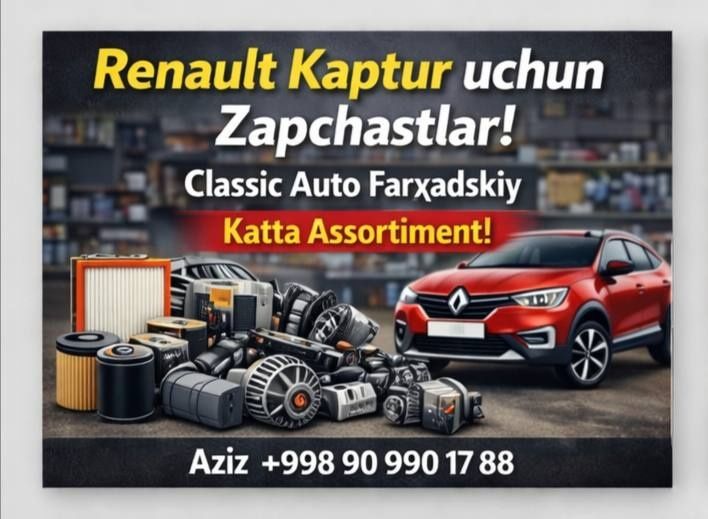 Renault Kaptur zapchastlari | Yuqori sifat, katta assortiment|Dostavka: 139 000 so’m