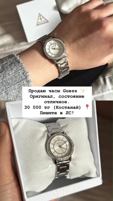 Часы женские Guess Rapture.