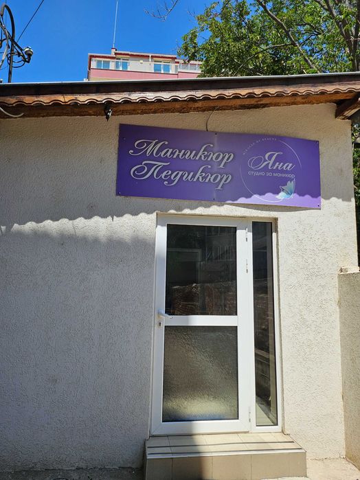 Дава се под наем Офис в Ямбол, Център - 35 кв.м за 255 € - Снимка #1