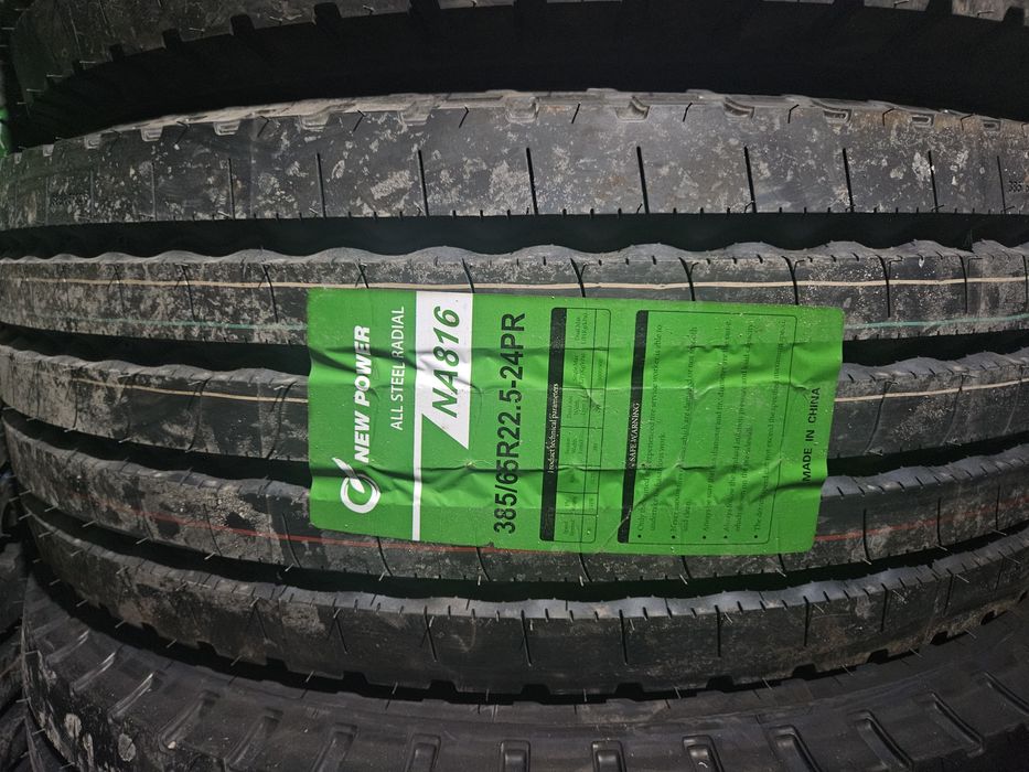 Кунь Лунь шины усиленные.