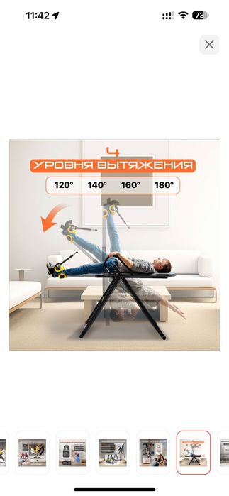 Продам тренажёр.