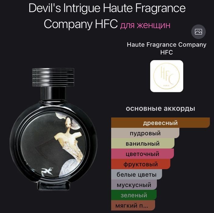 Продам Парфюмерию Оригинал духи