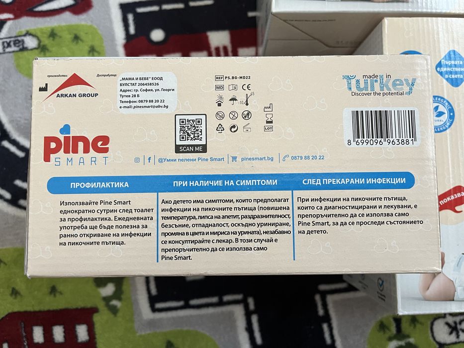Умни пелени Pine smart размер 3