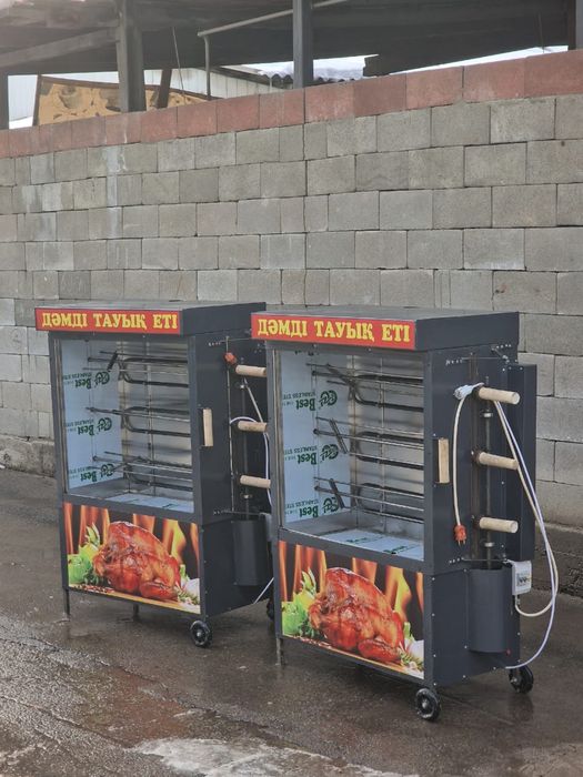 Гриль аппарат для кура