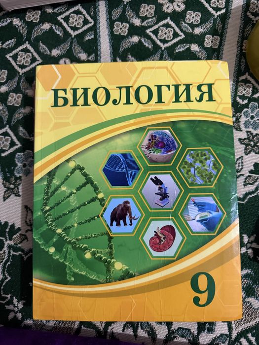 КНИГА 2500 тг срочно для школьников