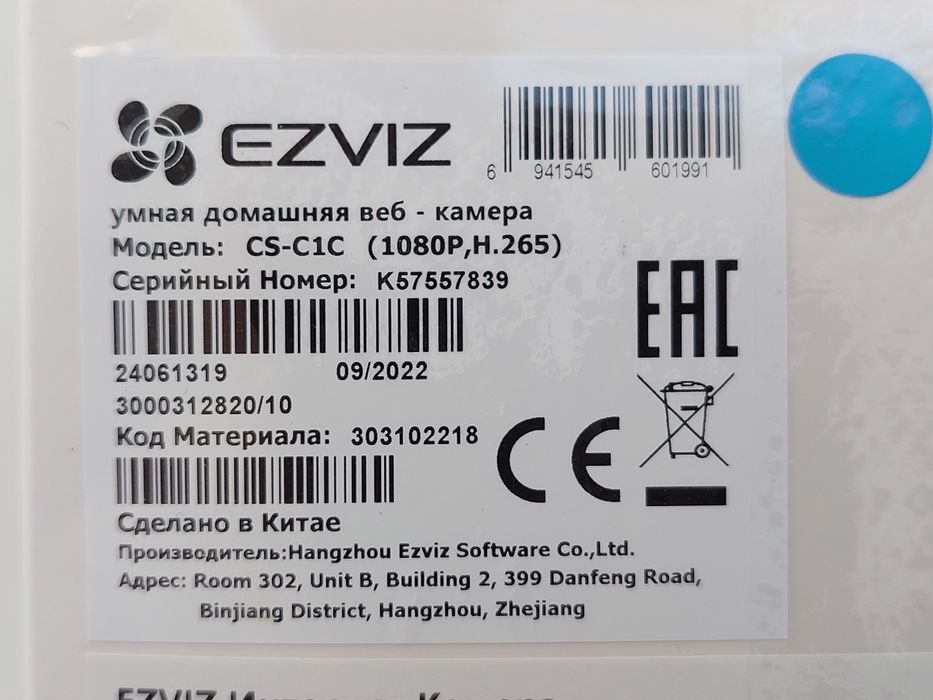 Видеокамера цифровая