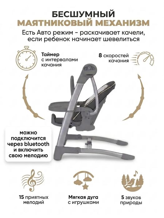 Продается стульчик трансформер Maribel 3в1
