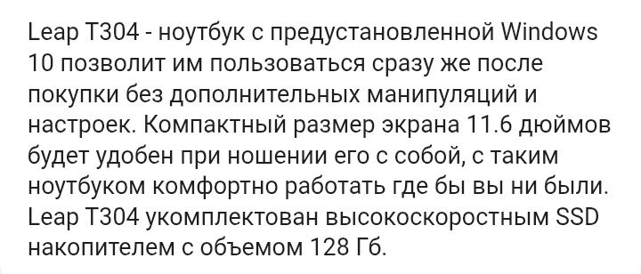 Продам ноутбук...