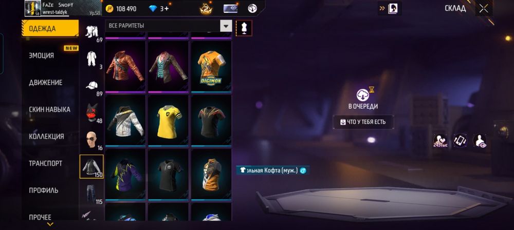 Фри фаер Аккаунт продам