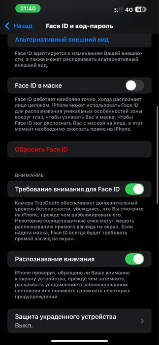 Продам iPhone 14 Plus