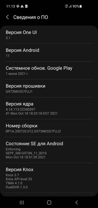 Самсунг галакси s10