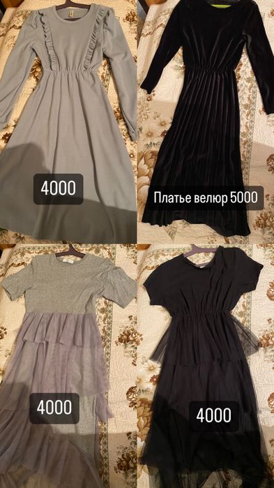 Б/у вещи в хорошем состоянии.