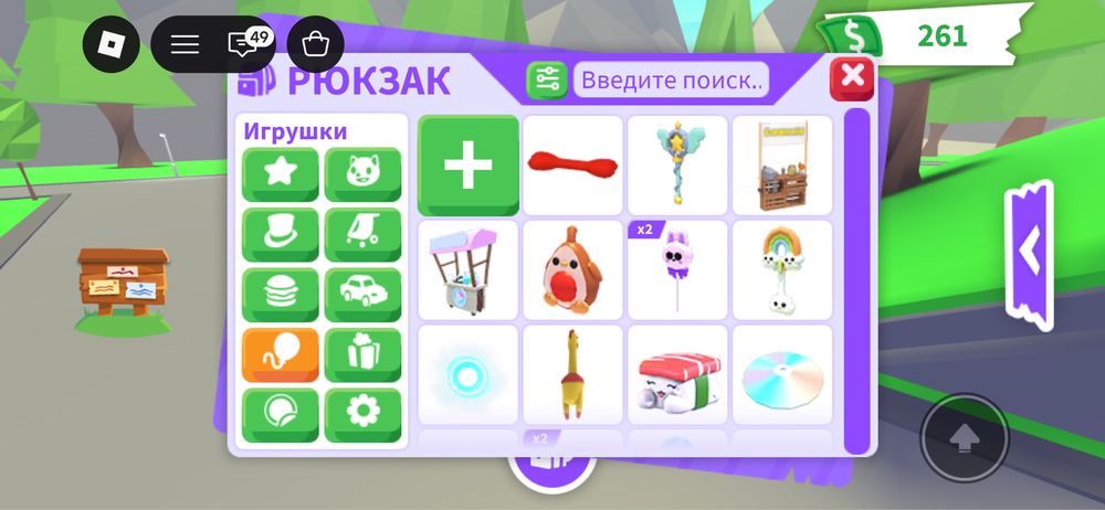 Питомцы с адопт ми
