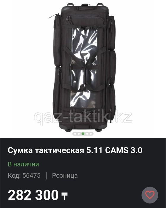 Тактическая сумка 5,11