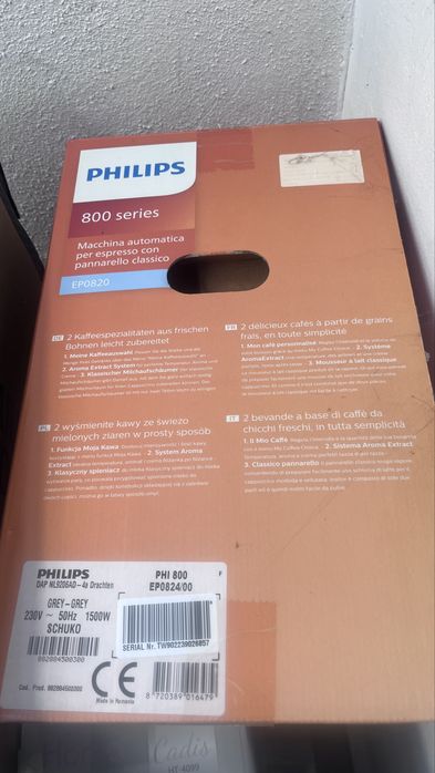 Кафе автомат philips 800