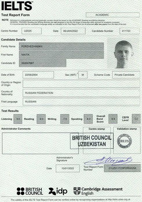 Репетитор с IELTS 8.5