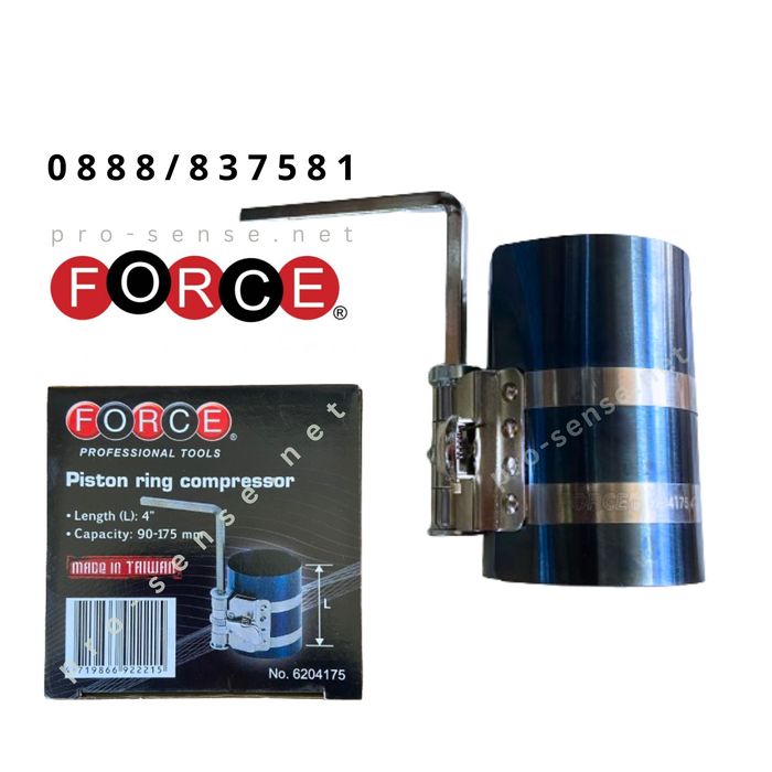 Скоба за буталата в цилиндрите 90-175мм FORCE 6204175
