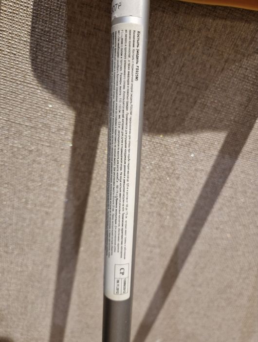 Продам костыли б/у