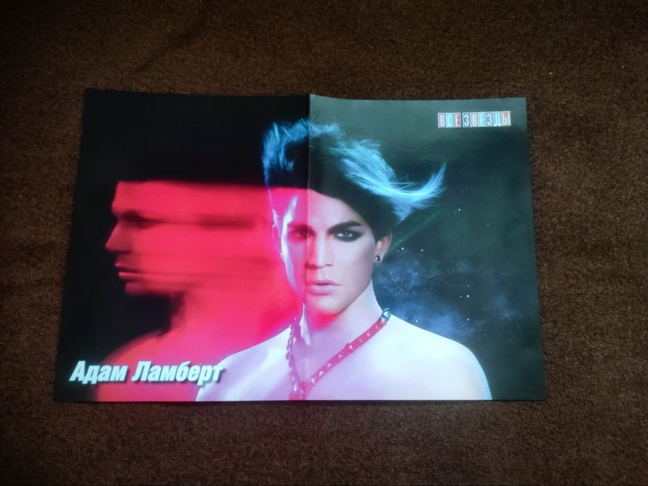 Постеры Адам Ламберт