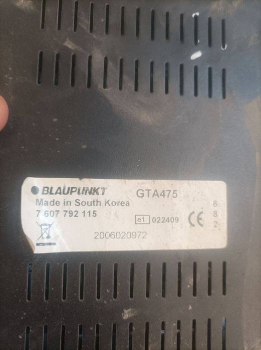 Усилитель бланк пункт гета 850wat