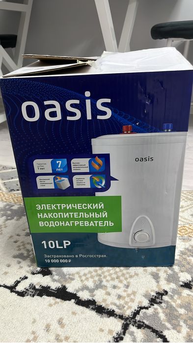 Водонагриватель 10 литр жаңа