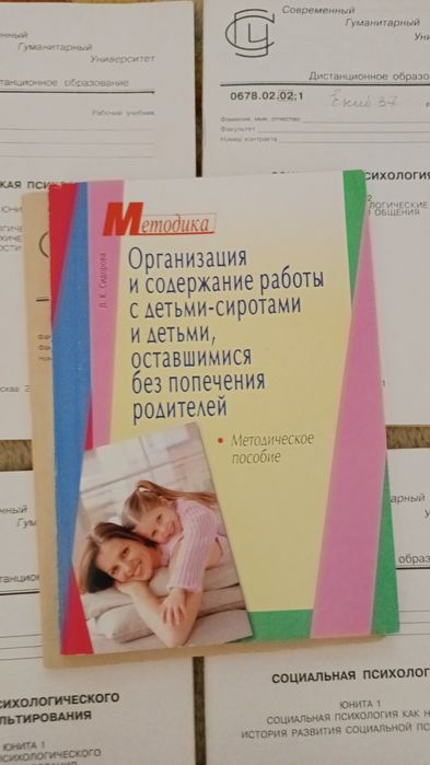 Продам книги новые и б.у