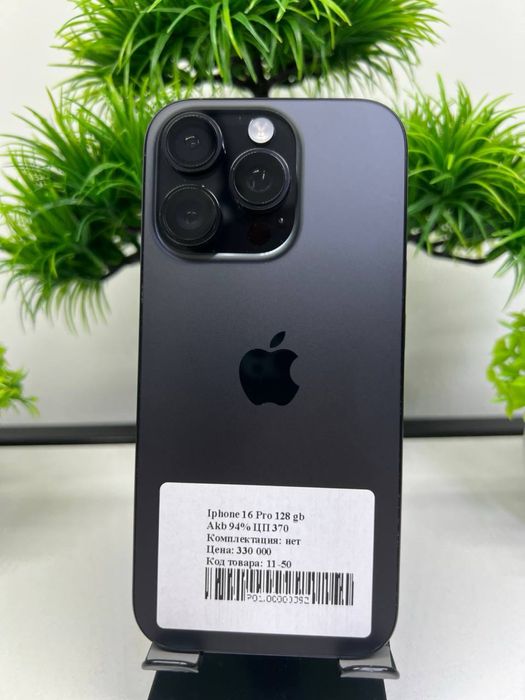 Iphone 16 Pro 128 gb