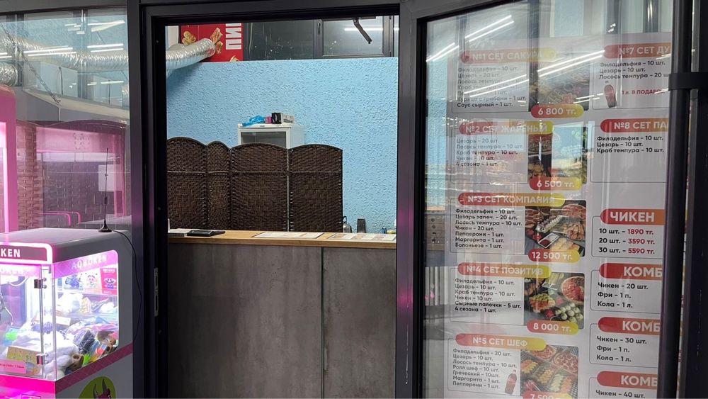 Продается бизнес