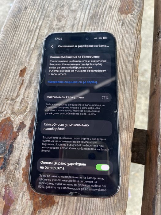 Продавам Iphone 14pro