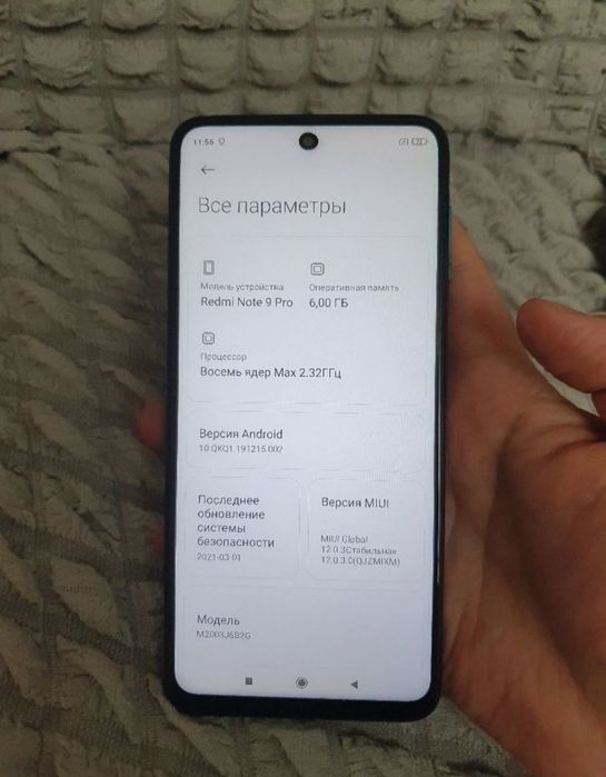 Srochna sotiladi Xiaomi Redmi Note 9 Pro 6/64Gb Orginal igravoy