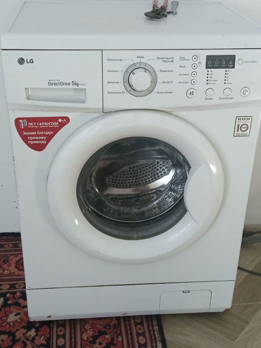 Стиральная машина