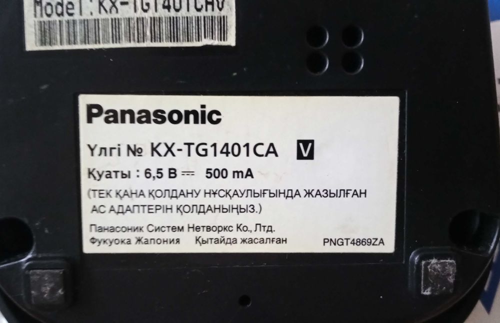 Радиотелефон Panasonic