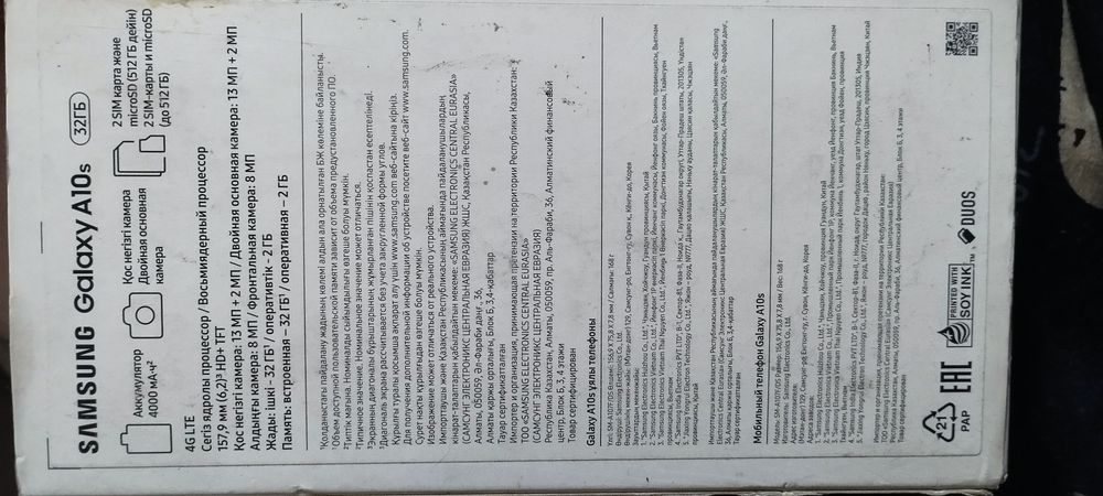 продам Samsung galaxy A10s